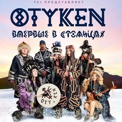 Otyken