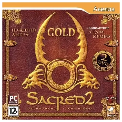 Подробнее о "Sacred 2 Gold: Fallen Angel + Ice & Blood (Падший ангел + Лёд и кровь)"