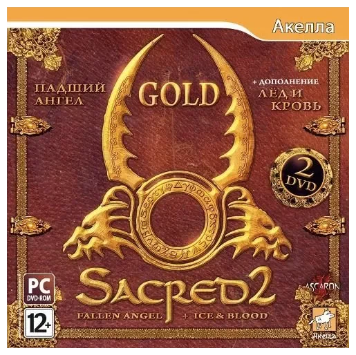 Sacred 2 Gold: Fallen Angel + Ice & Blood (Падший ангел + Лёд и кровь)