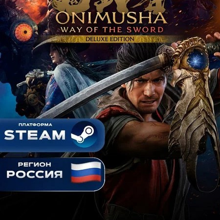 Подробнее о "Onimusha: Way of the Sword - Premium Deluxe Edition"