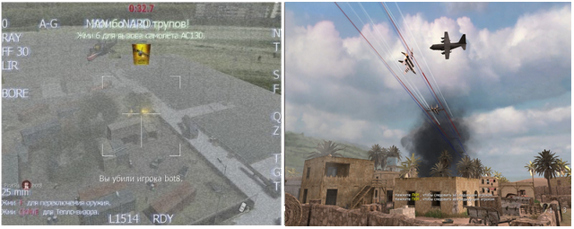 Hardpoint AC130 Rus + Eng - SVN
