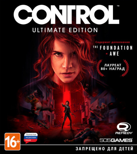 Control / Контроль