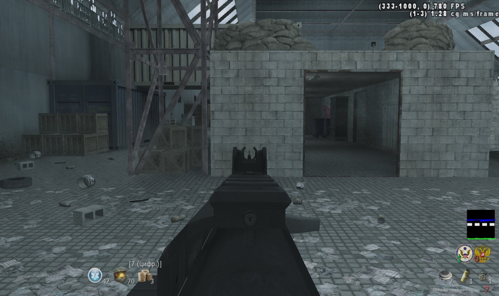 FPS